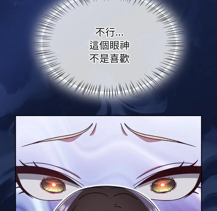 熱情拳擊館第62話