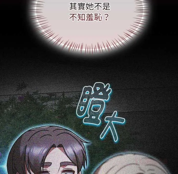 熱情拳擊館第62話