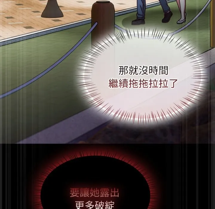 熱情拳擊館第62話