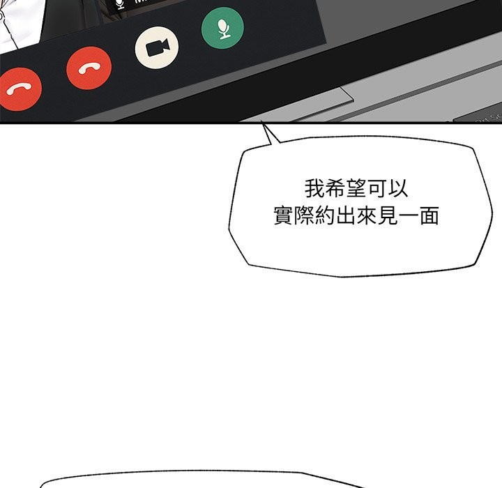催眠手机第59話