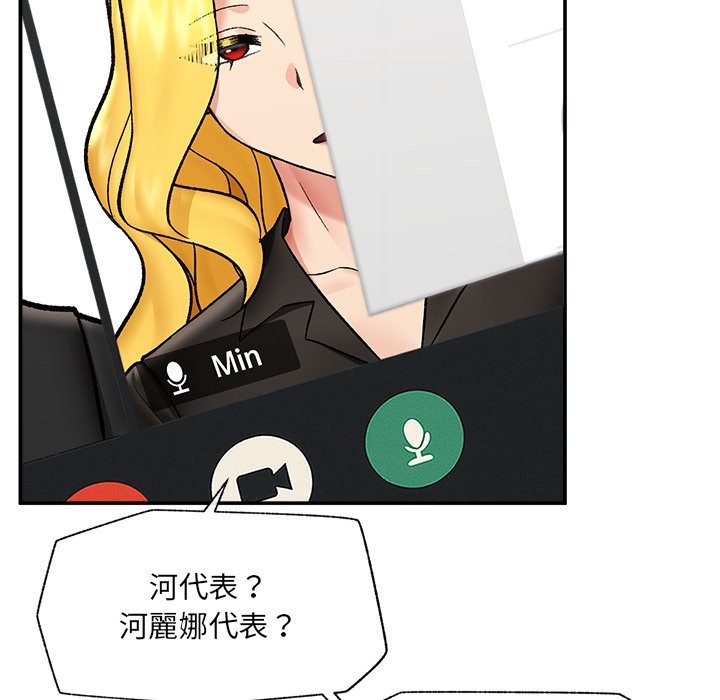 催眠手机第59話