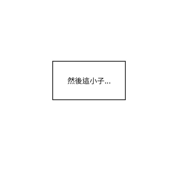 催眠手机第59話