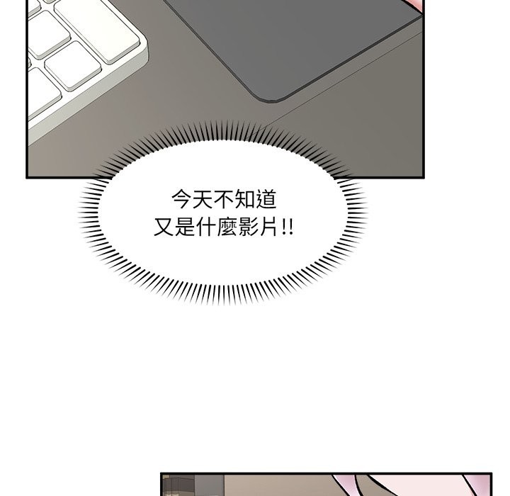 催眠手机第59話