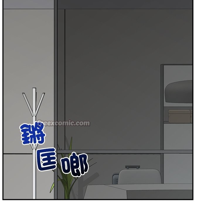 催眠手机第59話