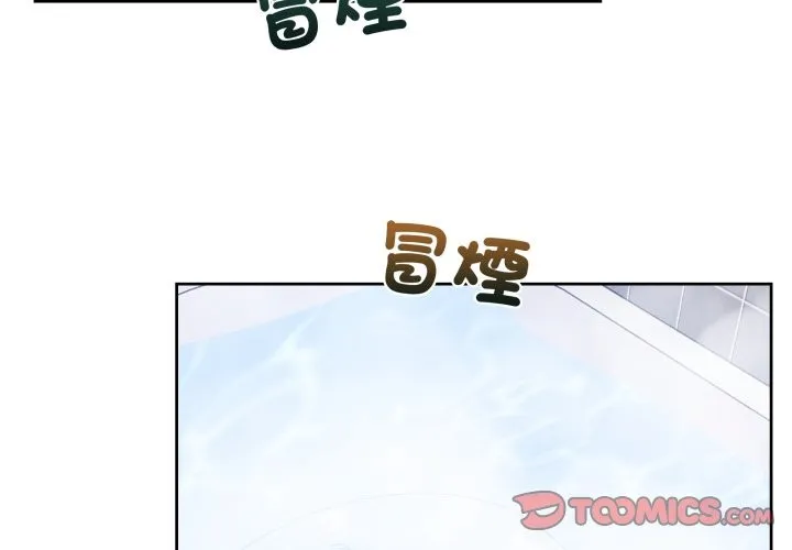 男人止步第45話