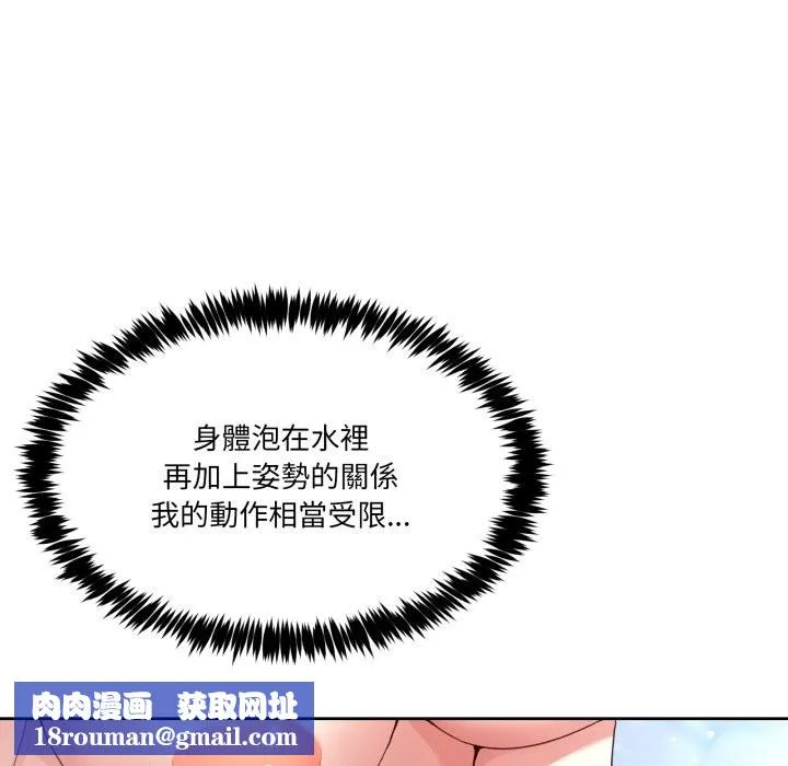 男人止步第45話