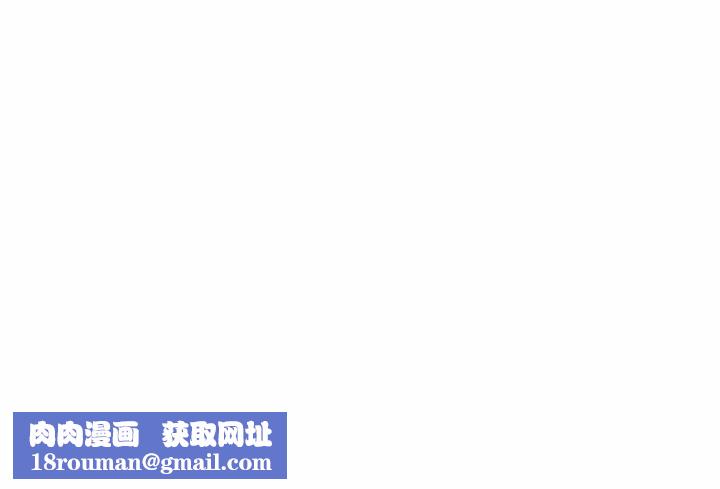 男人止步第45話
