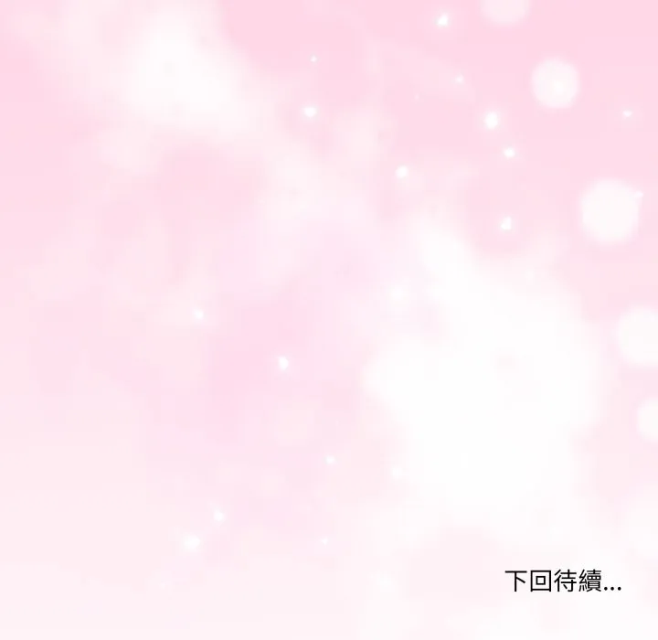 男人止步第45話