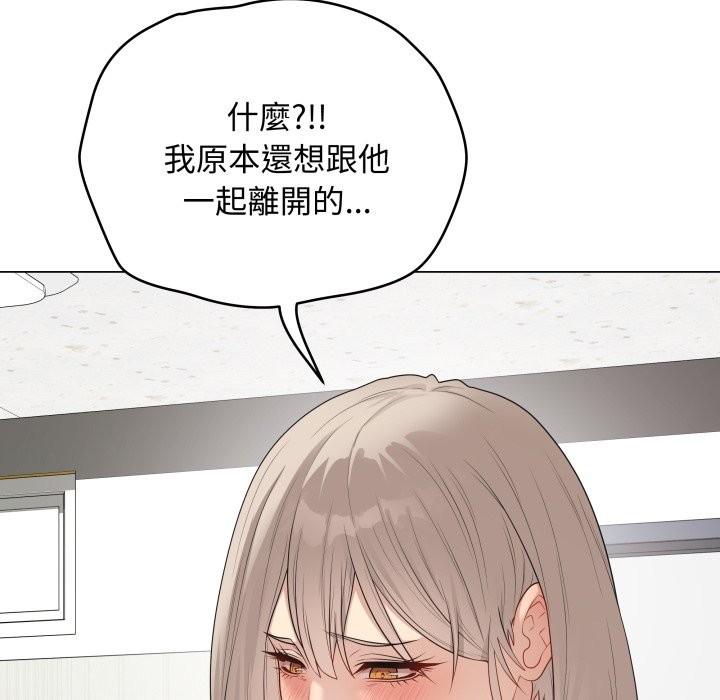 最后的冲刺第51話