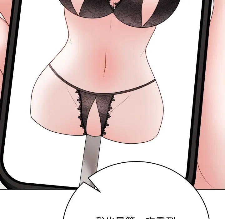 最後的沖刺第51話