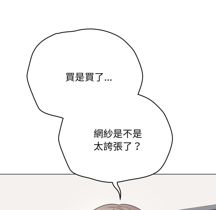 最后的冲刺第51話