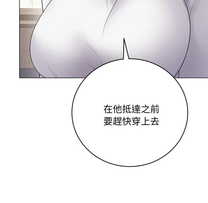 最後的沖刺第51話