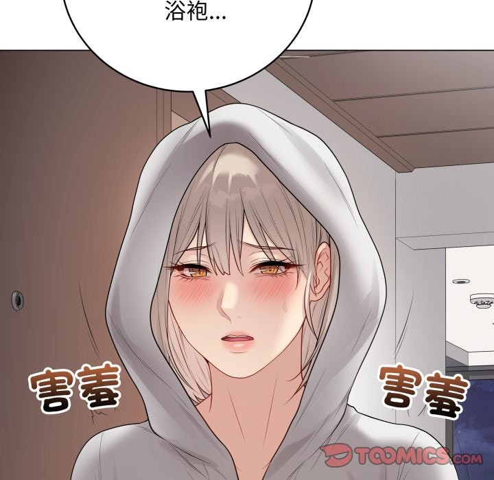 最后的冲刺第51話