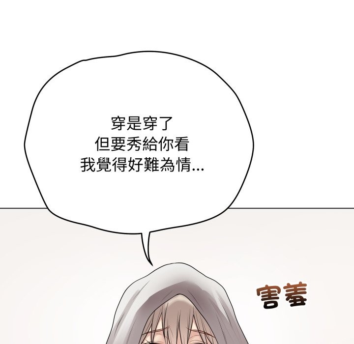 最后的冲刺第51話