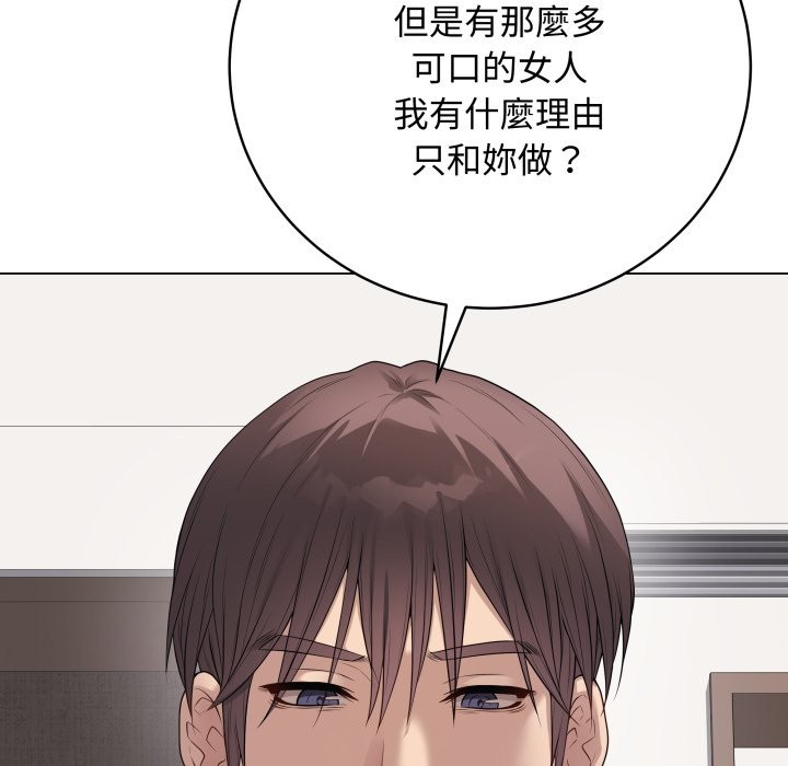 最后的冲刺第51話