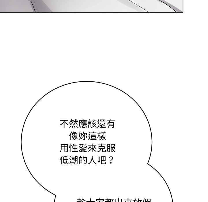 最后的冲刺第51話