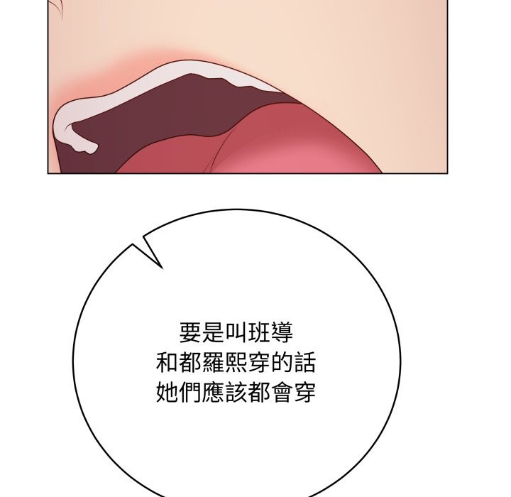 最后的冲刺第51話