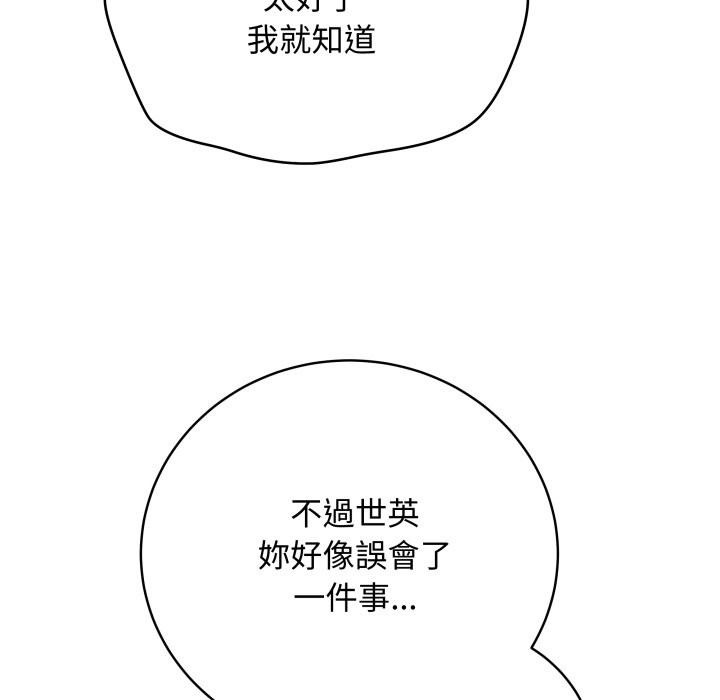 最后的冲刺第51話