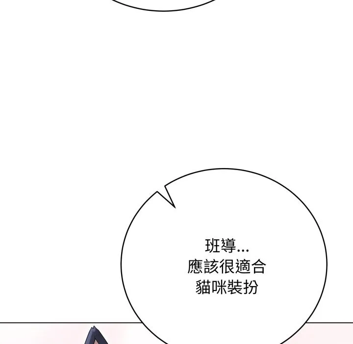 最後的沖刺第51話