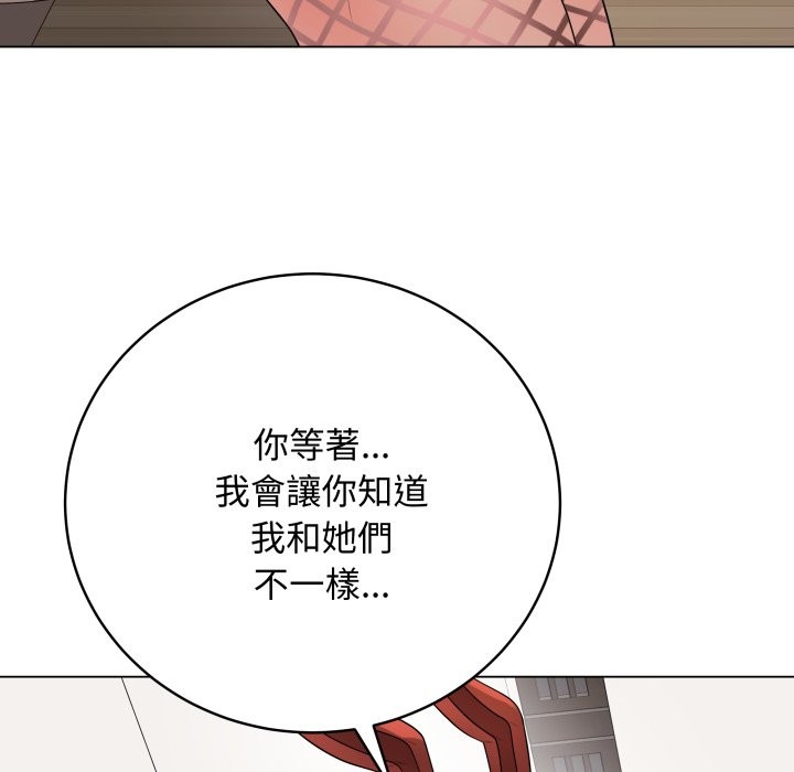 最后的冲刺第51話