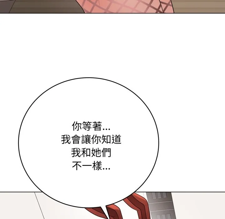 最後的沖刺第51話