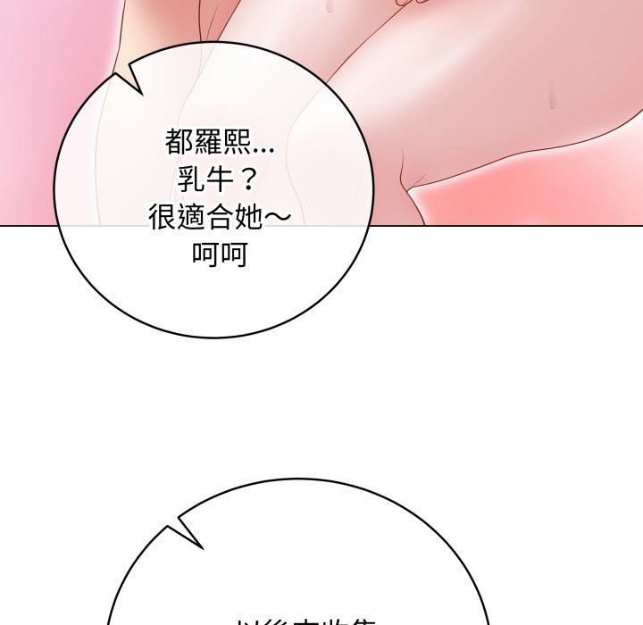 最后的冲刺第51話
