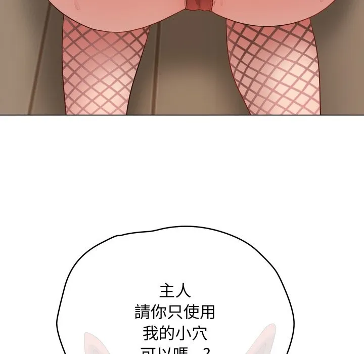 最後的沖刺第51話
