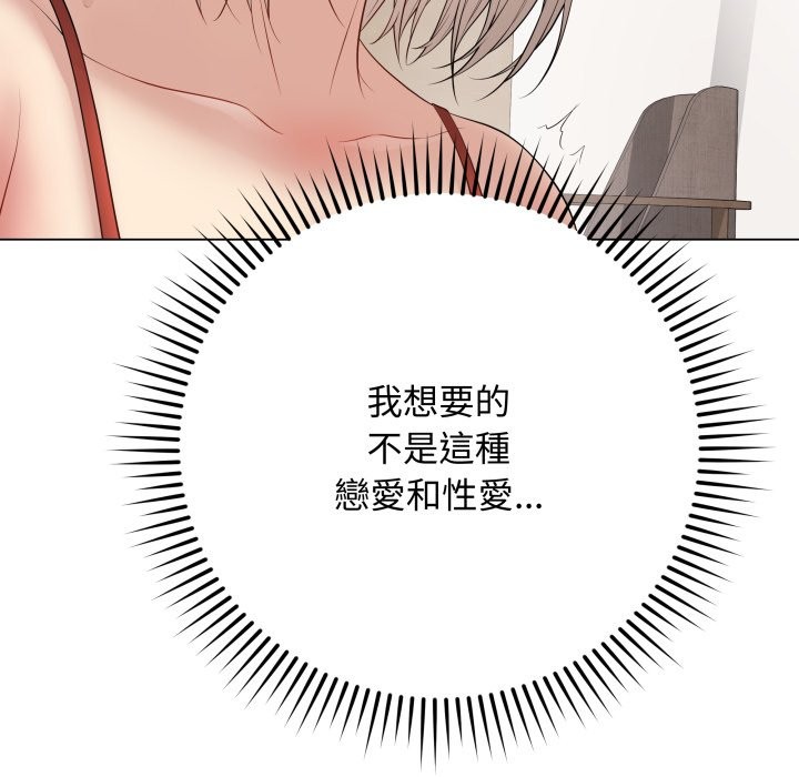 最后的冲刺第51話