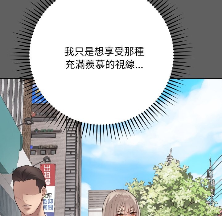 最后的冲刺第51話