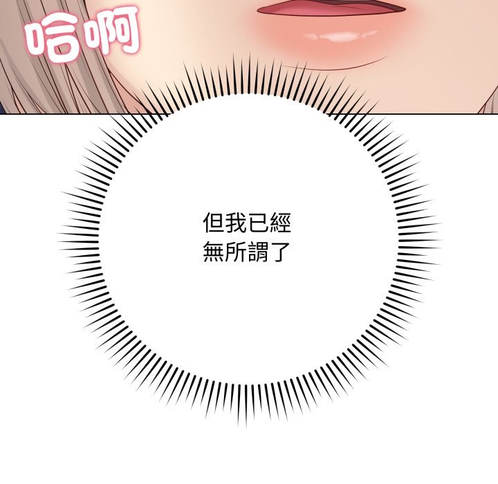最后的冲刺第51話