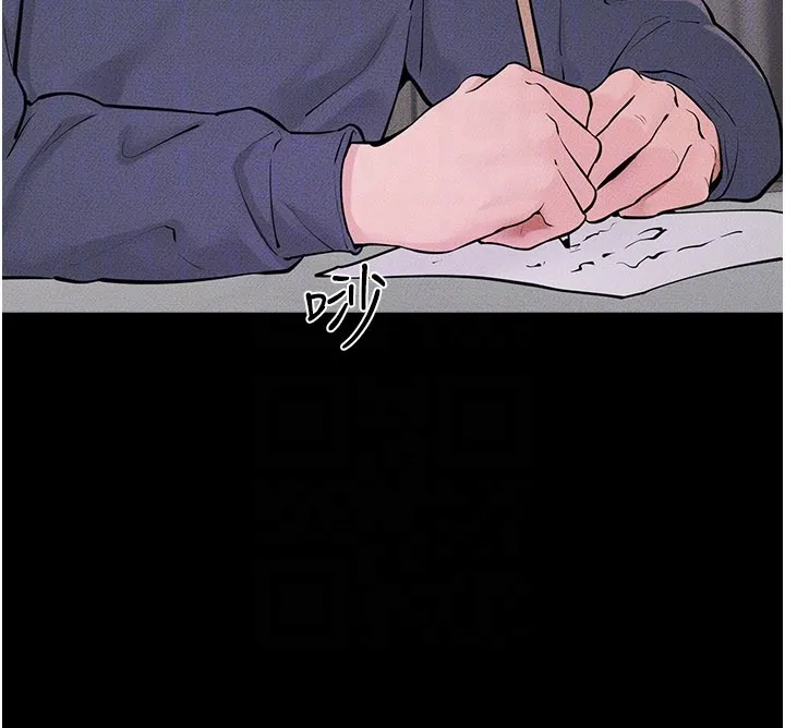 繼母與繼姐第110話-說好要一起分享