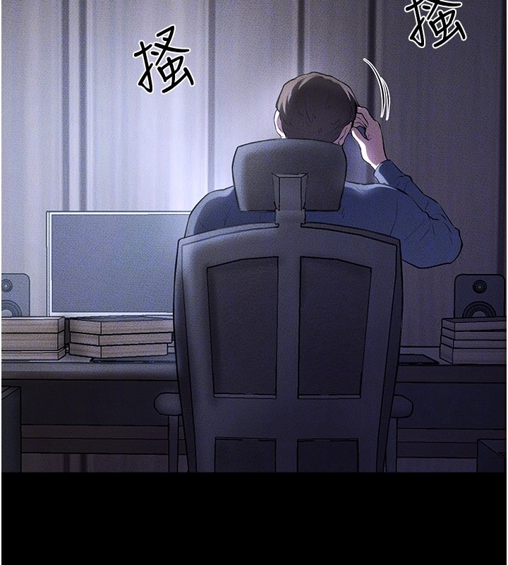 繼母與繼姐第110話-說好要一起分享
