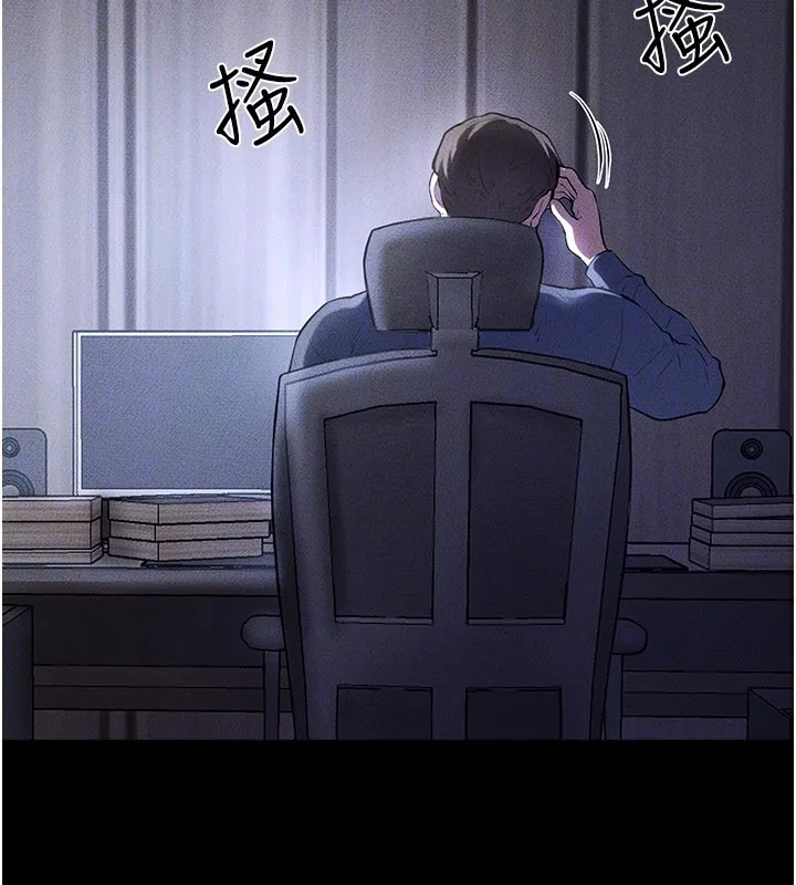 繼母與繼姐第110話-說好要一起分享