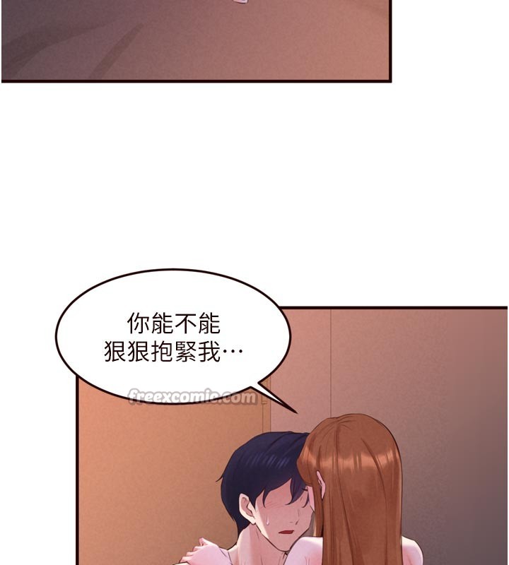 熟女自助餐第77話-我同意這門婚事了