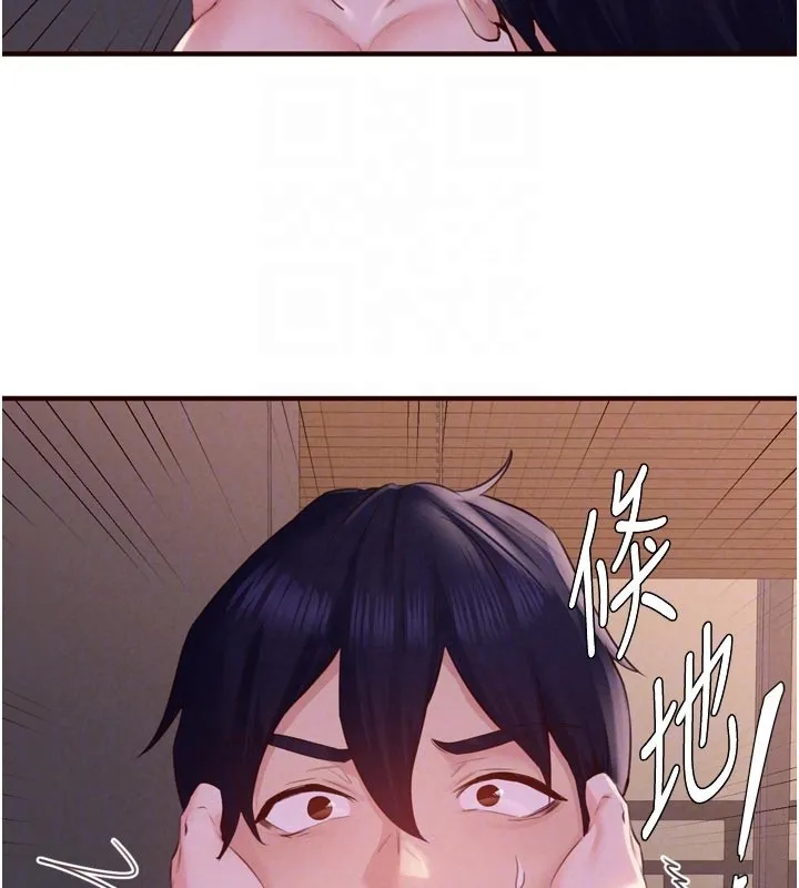熟女自助餐第77話-我同意這門婚事了