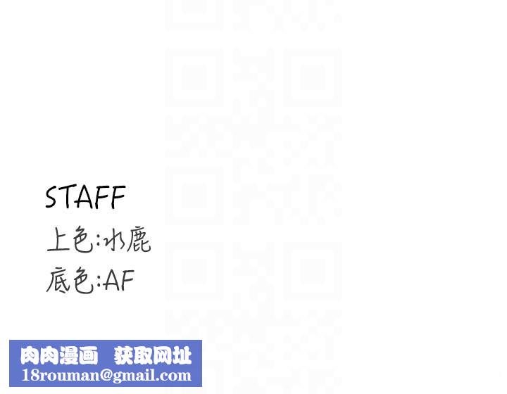 熟女自助餐第77話-我同意這門婚事了