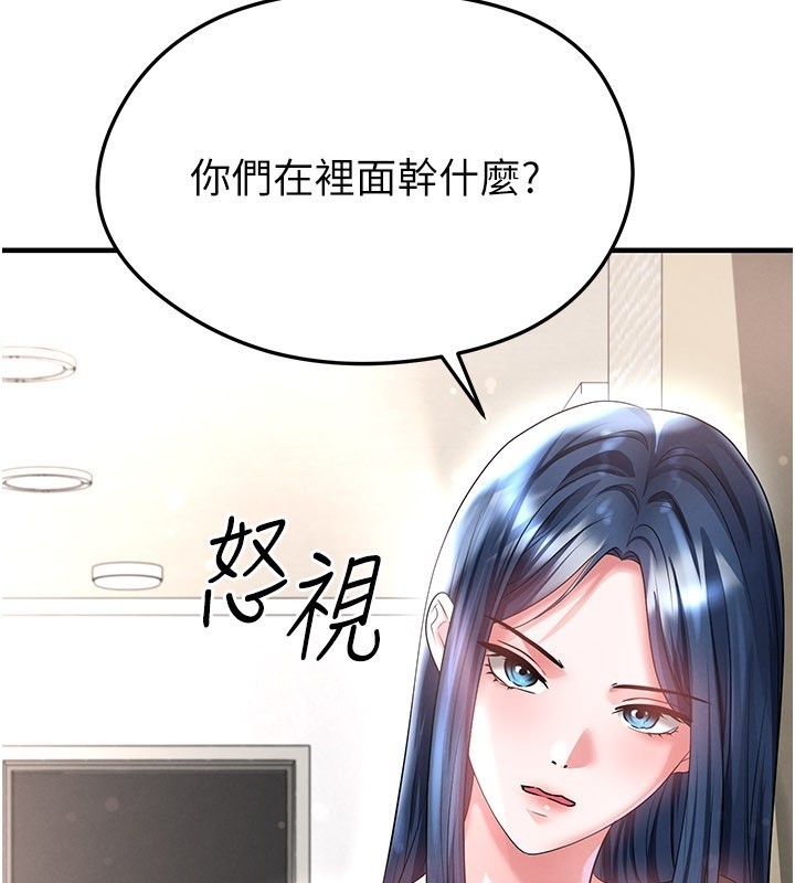 足球型男脱单指南第53話-請弟弟來觀淫