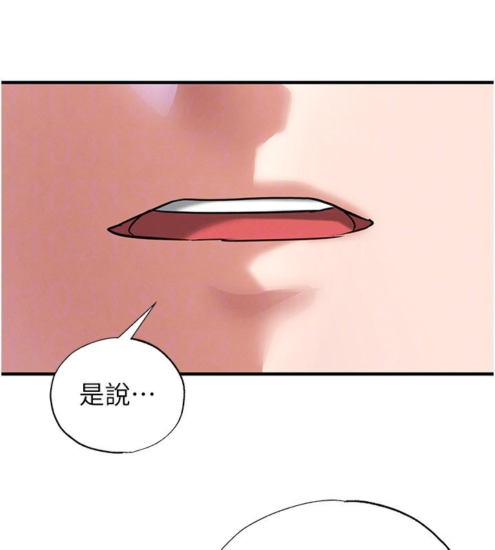 足球型男脱单指南第53話-請弟弟來觀淫