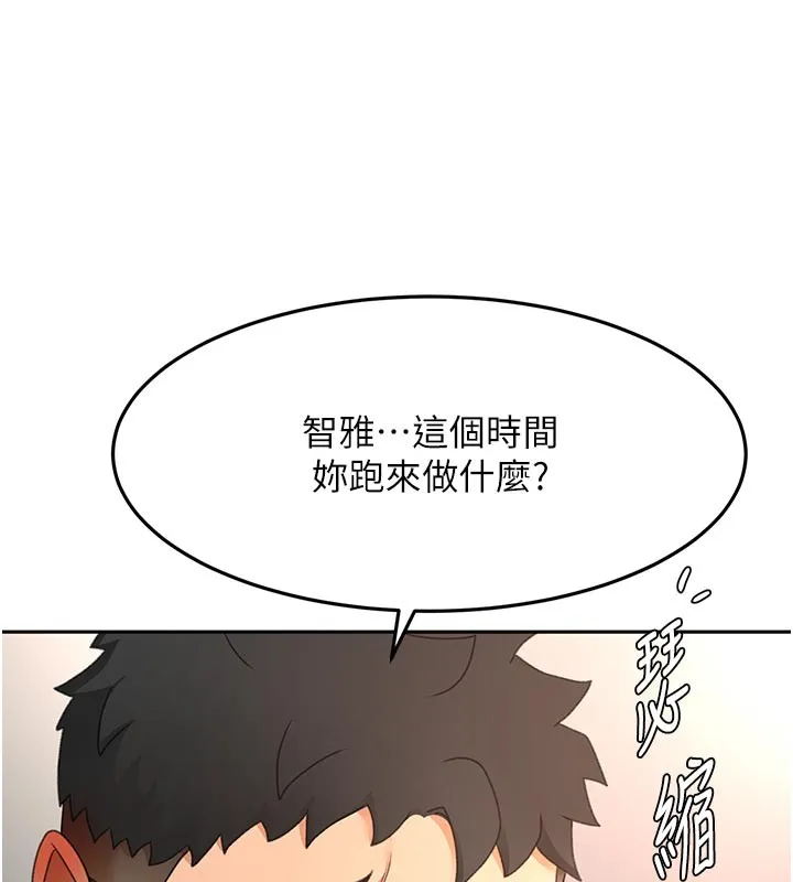 頂加套房的春天第58話-為愛不惜以下犯上