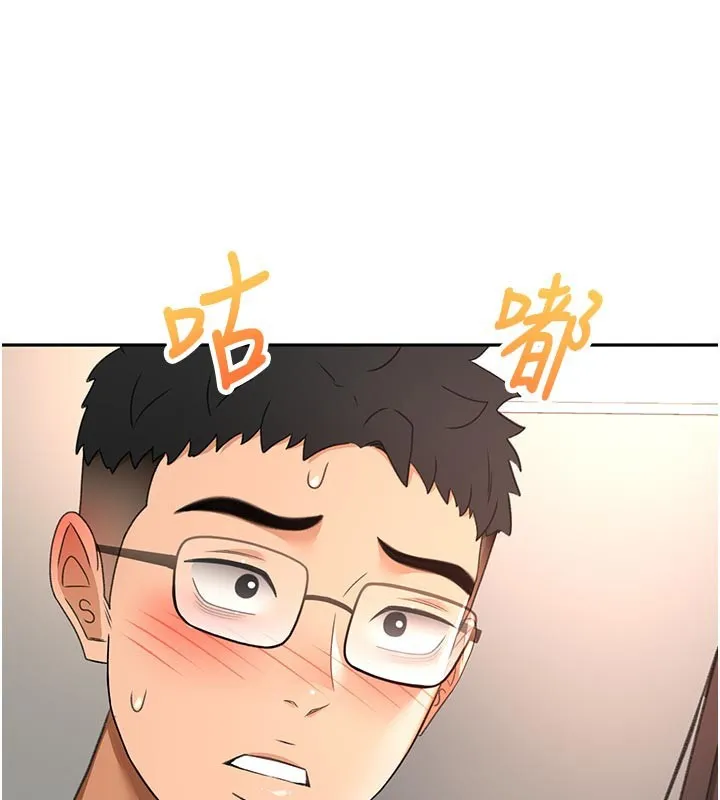 頂加套房的春天第58話-為愛不惜以下犯上