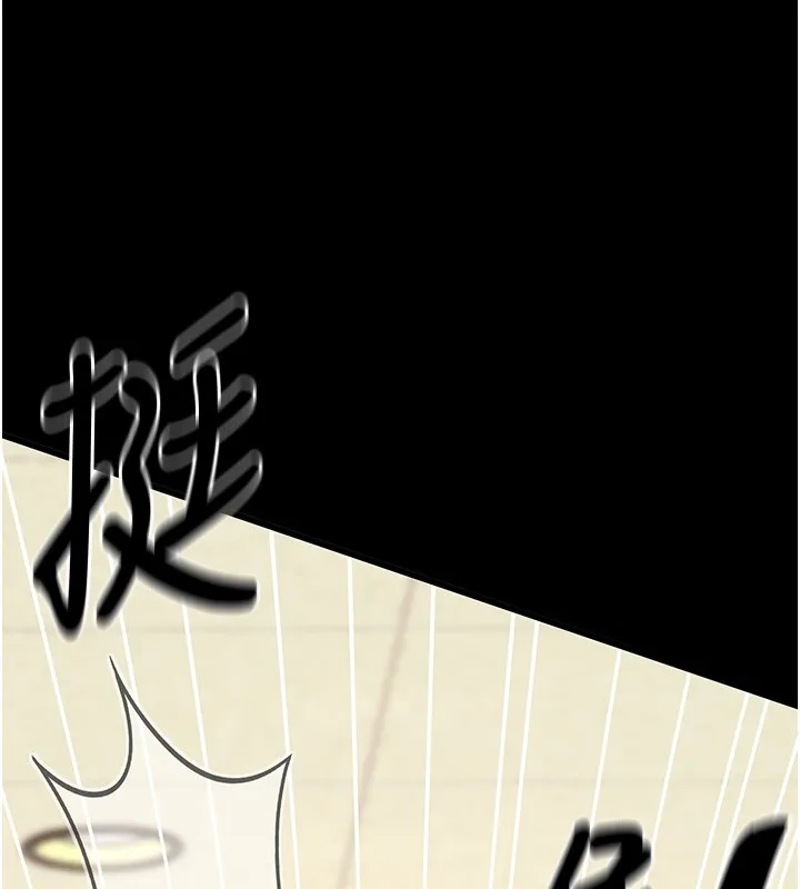 拜脫拜脫App第54話-發洩不完的精力