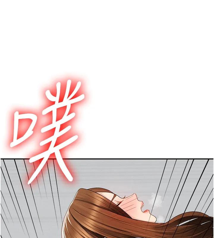 肉體審判第42話-咖啡廳上演噴泉秀