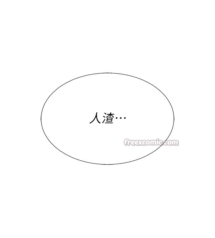 肉体审判第42話-咖啡廳上演噴泉秀