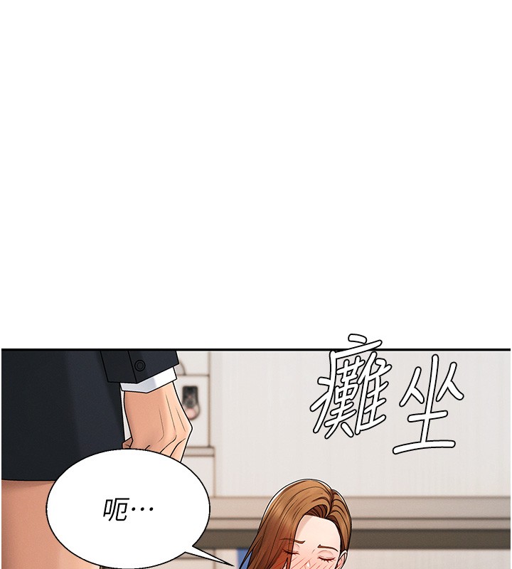 肉体审判第42話-咖啡廳上演噴泉秀