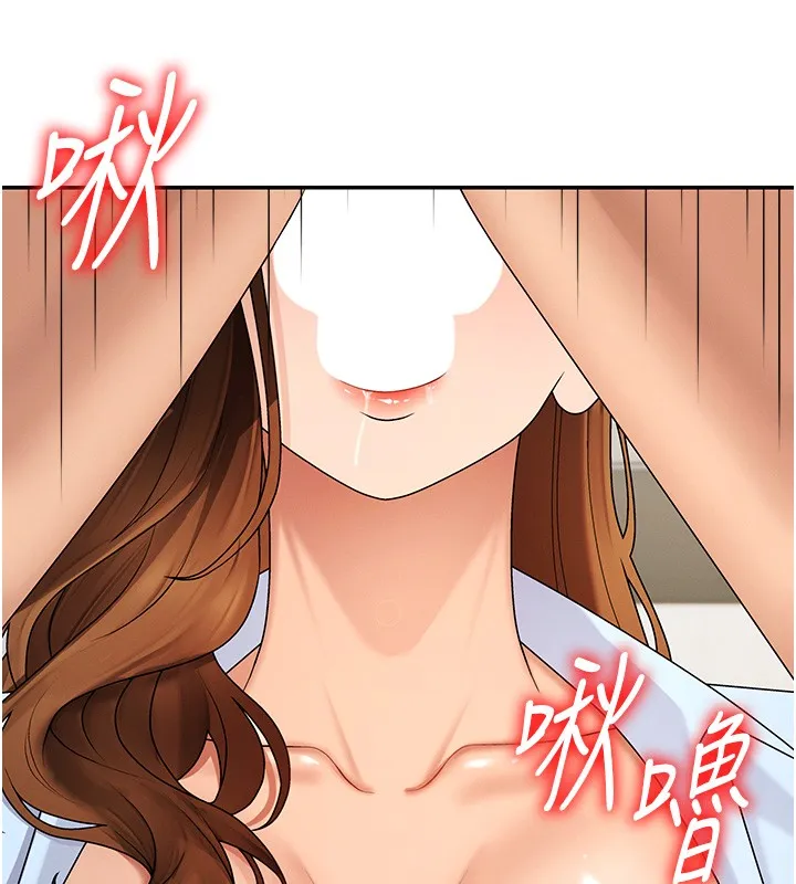 肉體審判第42話-咖啡廳上演噴泉秀