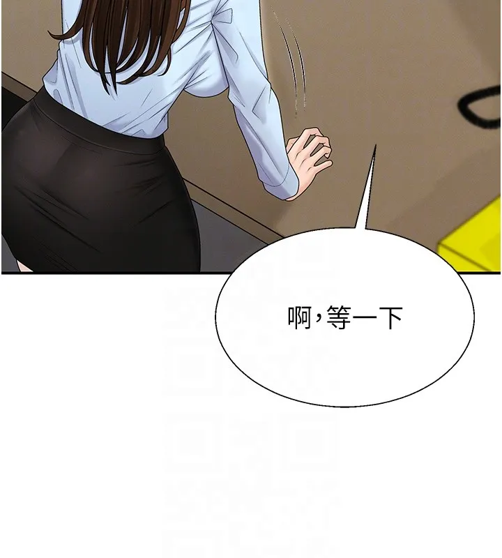 肉體審判第42話-咖啡廳上演噴泉秀