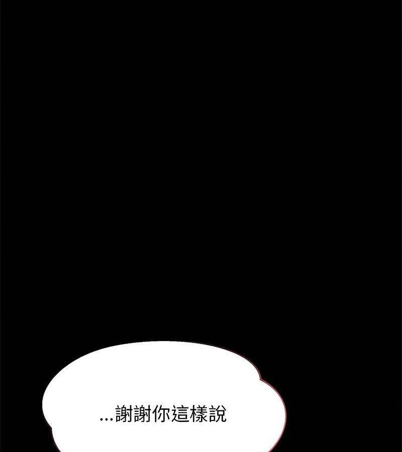 老婆捲款潜逃后第1话