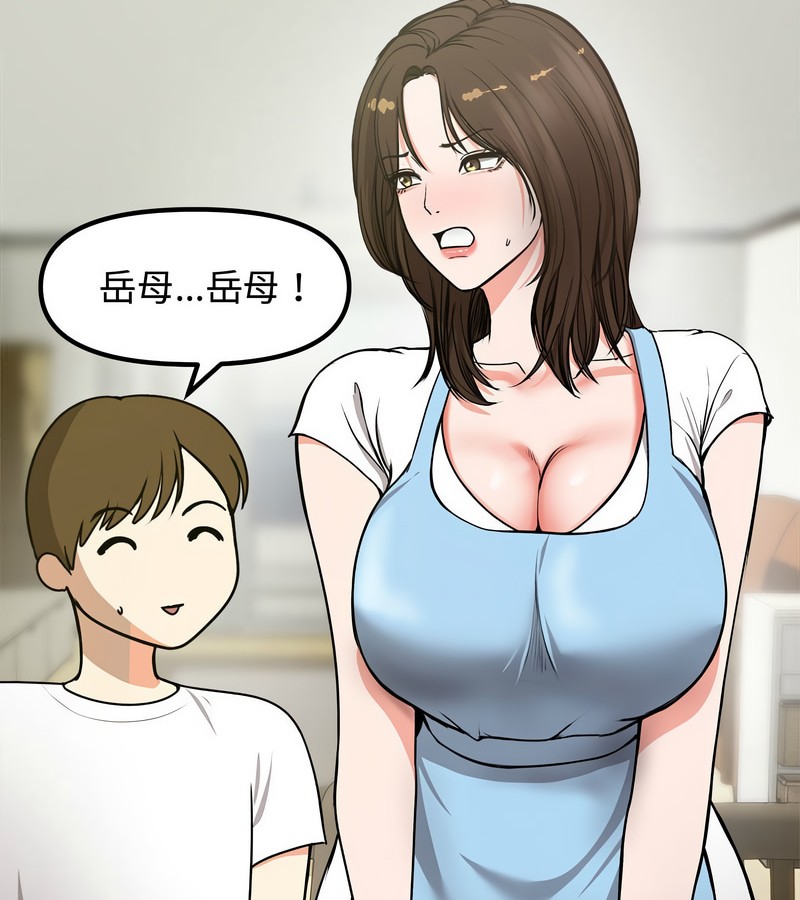 老婆捲款潜逃后第1話