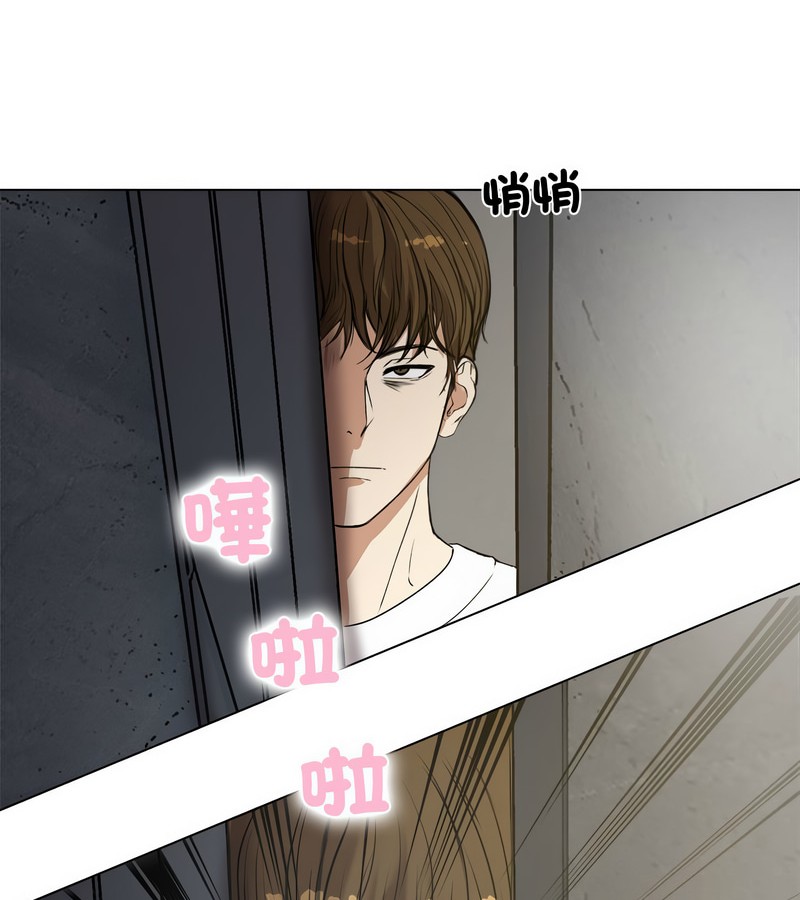 老婆捲款潜逃后第1话