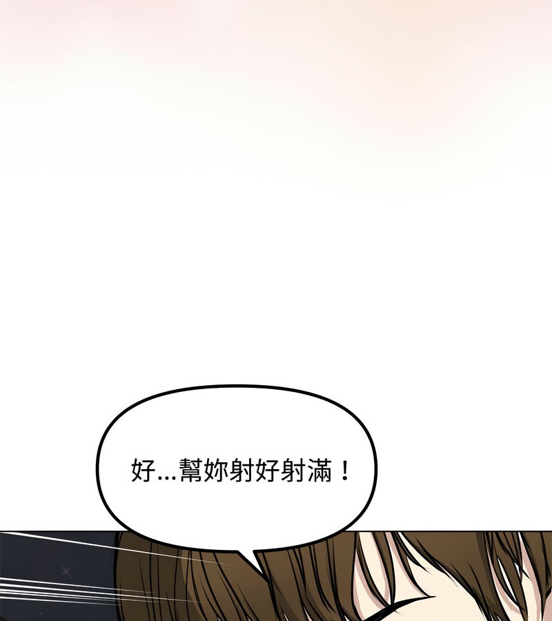 老婆捲款潜逃后第1話